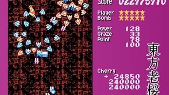 Touhou Rououmu — screenshot 4