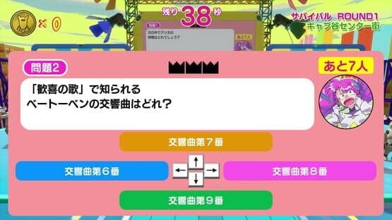 Survival Quiz City: Festival Edition — screenshot 5