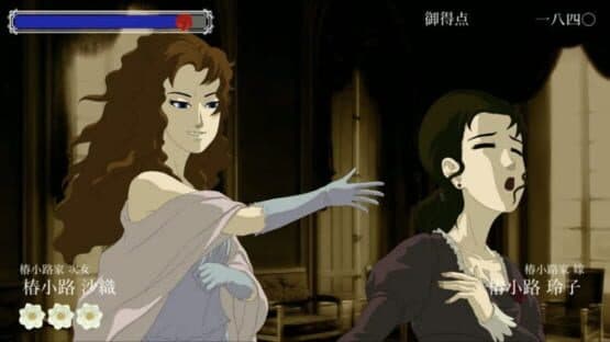 Rose & Camellia Collection — screenshot 1