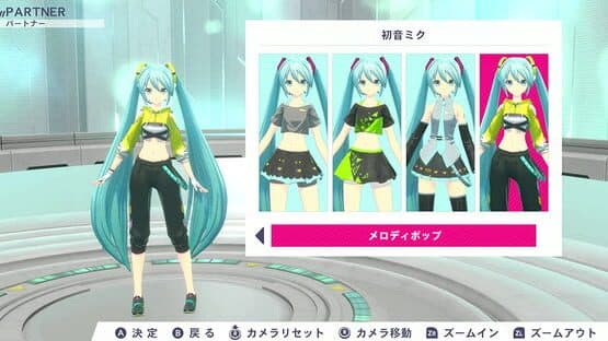 Fitness Boxing feat. Hatsune Miku — screenshot 3