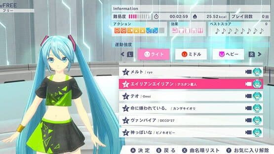Fitness Boxing feat. Hatsune Miku — screenshot 4