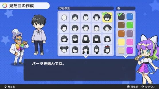 Jinsei Game for Nintendo Switch — screenshot 1