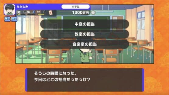 Jinsei Game for Nintendo Switch — screenshot 2