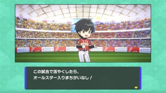 Jinsei Game for Nintendo Switch — screenshot 3