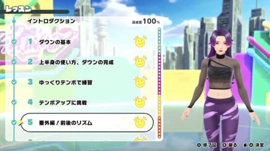 Hop! Step! Dance! — screenshot 4