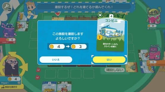 Machi Koro With Everyone — screenshot 8