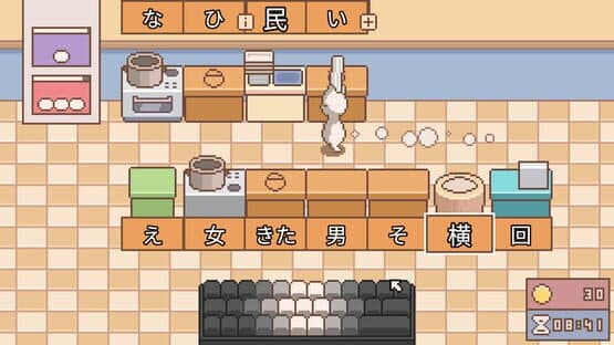 Kanji Kitchen: Learn Japanese — screenshot 5