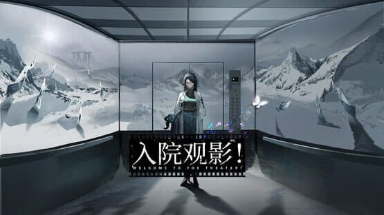 The Snow Reach — screenshot 1