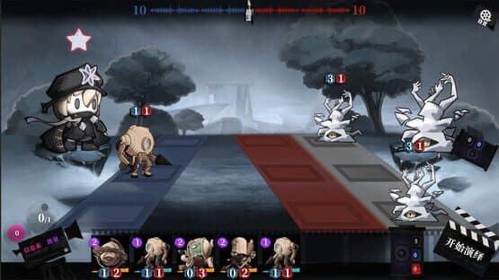 The Snow Reach — screenshot 2
