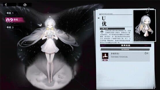 The Snow Reach — screenshot 4
