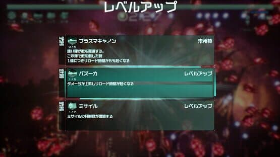 9th Sentinel Sisters — screenshot 2