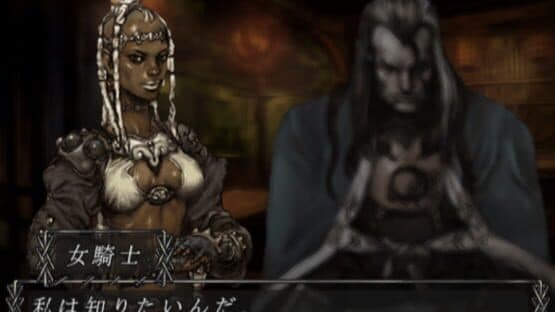 Busin 0: Wizardry Alternative Neo — screenshot 1