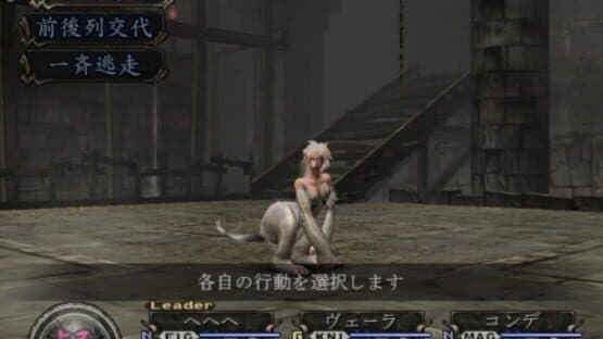 Busin 0: Wizardry Alternative Neo — screenshot 4
