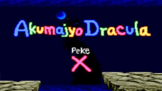 Akumajyo Dracula Peke — screenshot 1