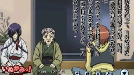 DS Dengeki Bunko: Inukami! feat. Animation — screenshot 2