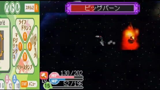 Cross Treasures — screenshot 3