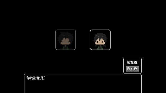 Push — screenshot 2