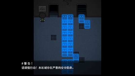 Push — screenshot 3