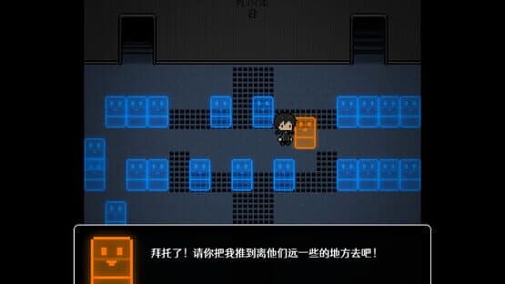 Push — screenshot 4