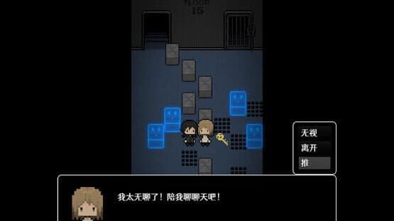 Push — screenshot 5