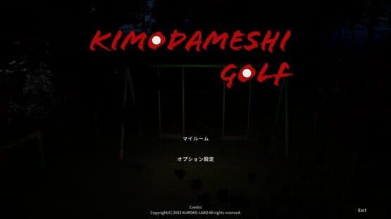 KimodameshiGolf — screenshot 1