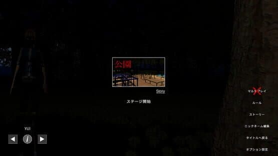 KimodameshiGolf — screenshot 4