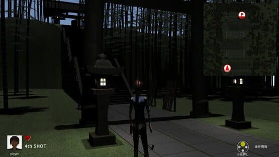 KimodameshiGolf — screenshot 8