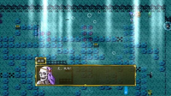 Feng Shen Bang 2023 — screenshot 2