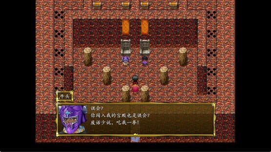 Feng Shen Bang 2023 — screenshot 5