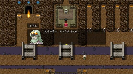 Feng Shen Bang 2023 — screenshot 6