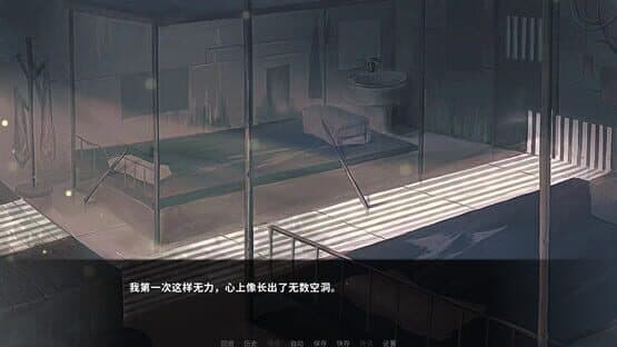 Trapped in a Cage — screenshot 2
