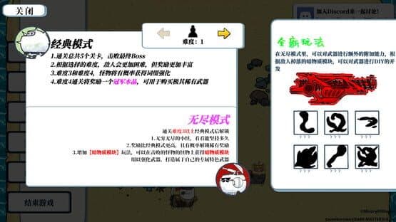 Neko: Insufficient FirePower — screenshot 2