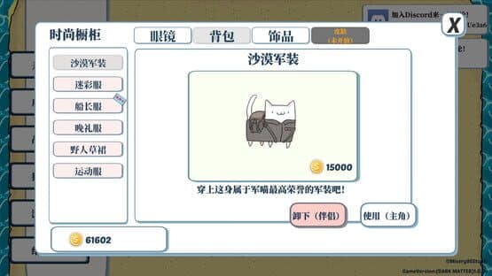Neko: Insufficient FirePower — screenshot 5