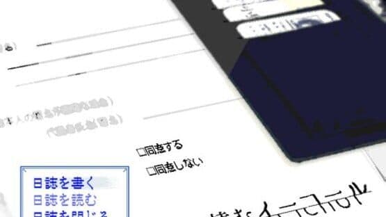 Tawamu i-call — screenshot 1