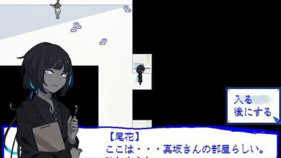 Tawamu i-call — screenshot 2