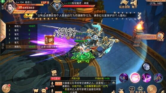 Mind War — screenshot 2