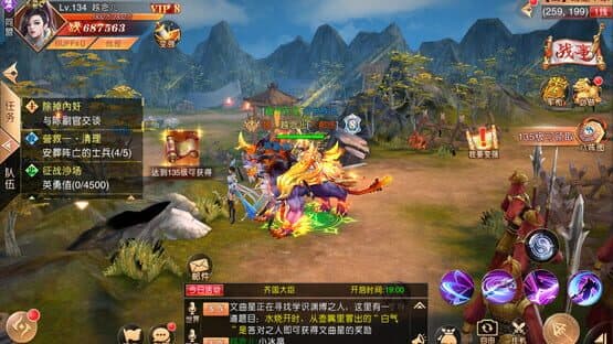 Mind War — screenshot 3