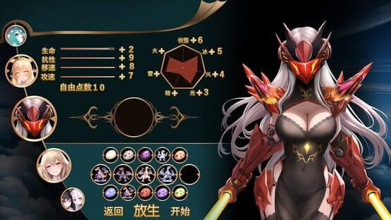 Dragon Tower — screenshot 1