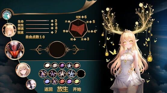 Dragon Tower — screenshot 3