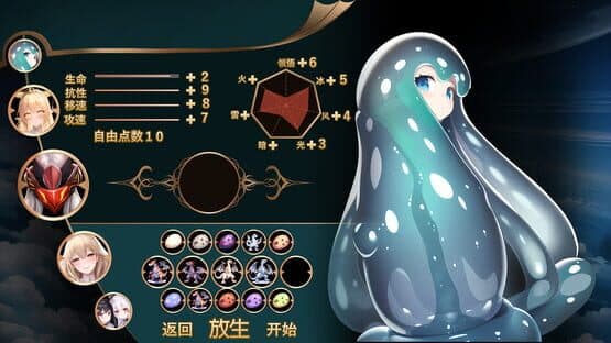 Dragon Tower — screenshot 4