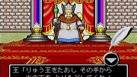 Kenshin Dragon Quest: Yomigaerishi Densetsu no Tsurugi — screenshot 2