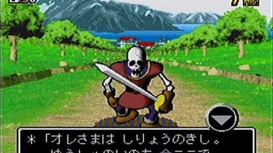 Kenshin Dragon Quest: Yomigaerishi Densetsu no Tsurugi — screenshot 5