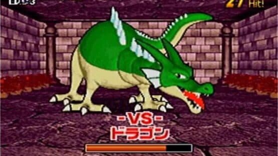 Kenshin Dragon Quest: Yomigaerishi Densetsu no Tsurugi — screenshot 6