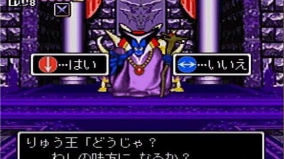 Kenshin Dragon Quest: Yomigaerishi Densetsu no Tsurugi — screenshot 7