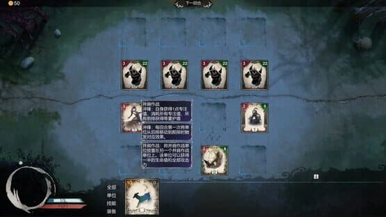 The Protean Forest — screenshot 1