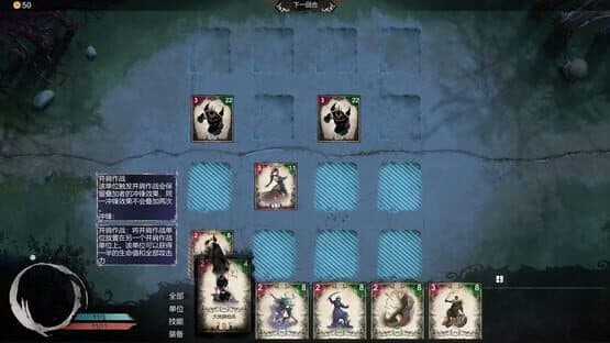The Protean Forest — screenshot 3