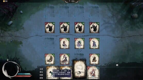 The Protean Forest — screenshot 4