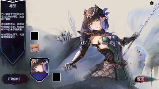The Protean Forest — screenshot 5