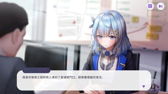 Master of Vtuber — screenshot 1