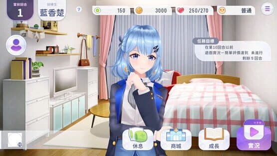 Master of Vtuber — screenshot 2